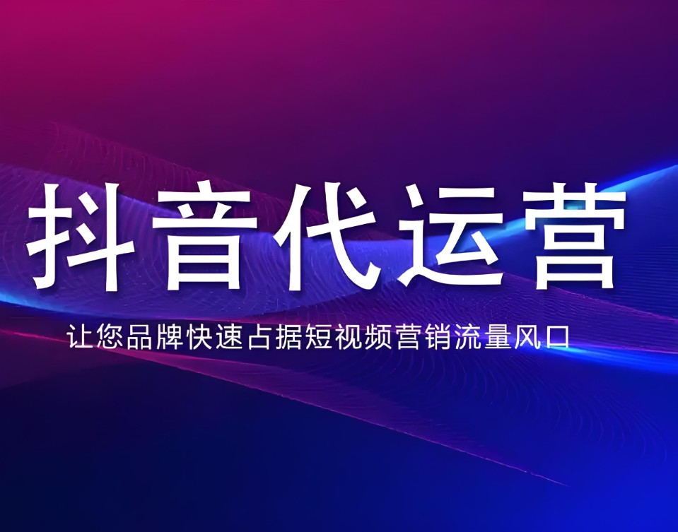 市中区网站制作企业短视频拍摄 - 方案